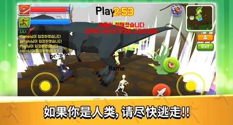 暴龙Online游戏 1.03.6 安卓版