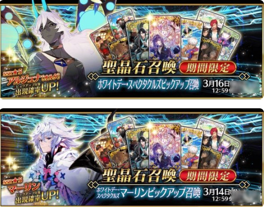 FGO3月有什么活动 国服2023年3月活动一览_https://www.dong10.com_游戏资讯_第3张