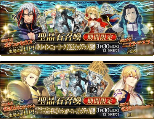 FGO3月有什么活动 国服2023年3月活动一览_https://www.dong10.com_游戏资讯_第7张