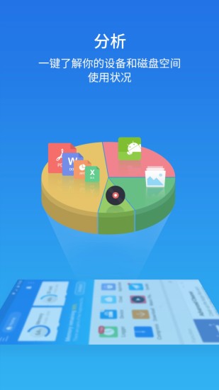 ES文件浏览器(ES File Explorer)手机版