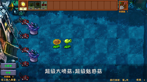 植物大战僵尸融合版2.1.6