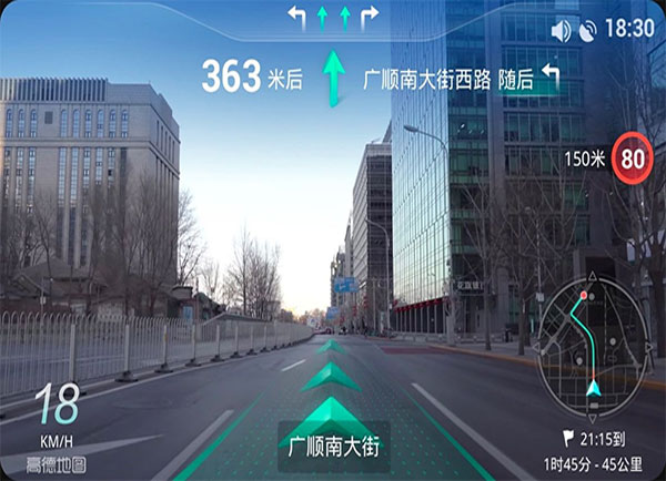 高德地图车机版
